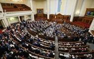 ВР проигнорировала новый законопроект Зеленского