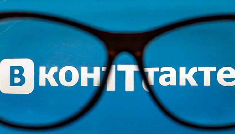 Школьники смогут узнать результаты ЕГЭ через сервис во «ВКонтакте»