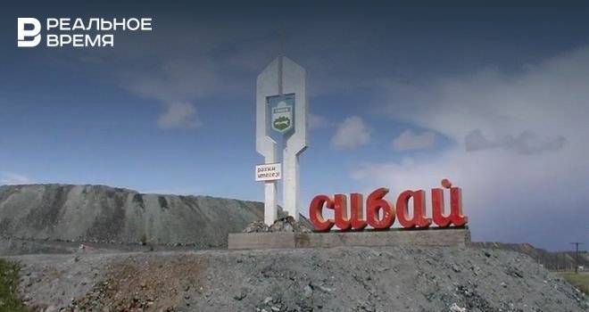 В Росприроднадзоре РФ заявили об улучшении ситуации в Сибае