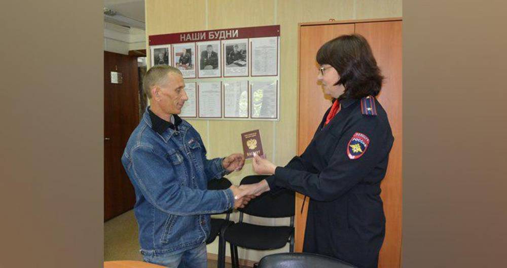 Хабаровчанин впервые получил паспорт в возрасте 33 лет