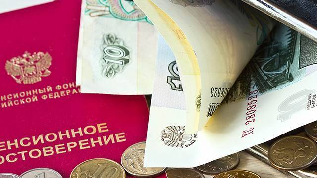Минтруд: россияне окончательно запутались в пенсионных выплатах