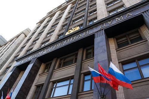 В Госдуму внесён проект закона об институте квалифицированных бюро кредитных историй