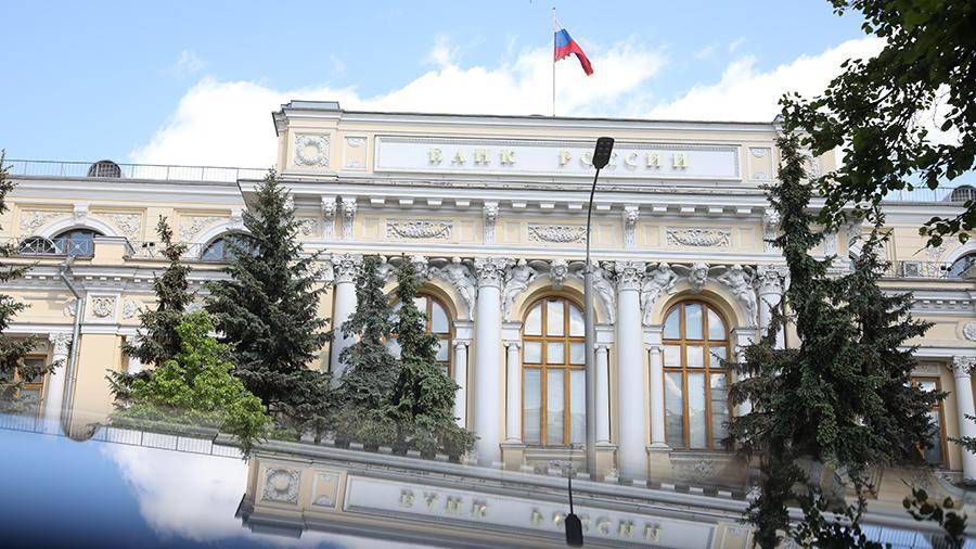 Центробанк отозвал лицензию у новосибирского банка «Взаимодействие»