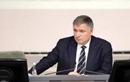 Петиция об отставке Авакова набрала необходимые голоса