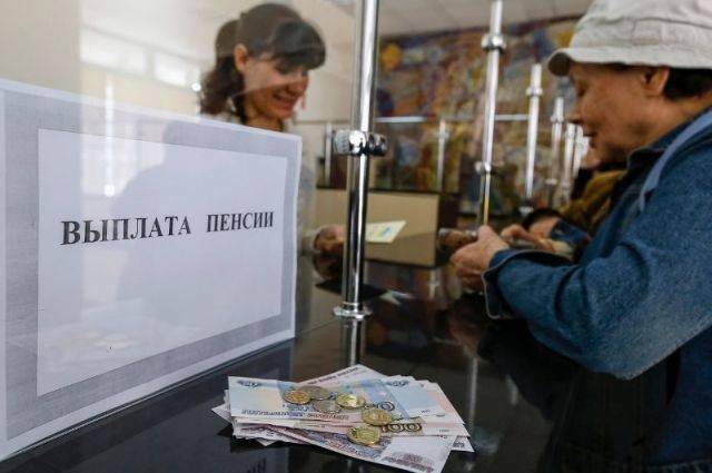 Минтруд: россияне запутались в порядке выплаты пенсий