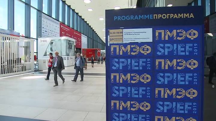 В Санкт-Петербурге начинается международный экономический форум