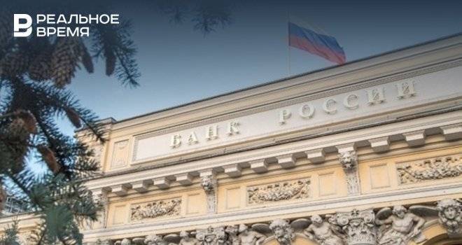 ЦБ отозвал лицензию у новосибирского банка «Взаимодействие»