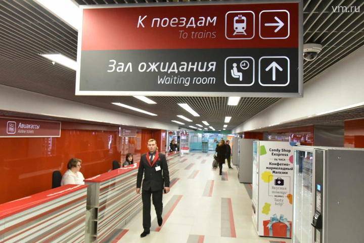 График аэроэкспрессов между Павелецким вокзалом и Домодедово изменится - vm.ru
