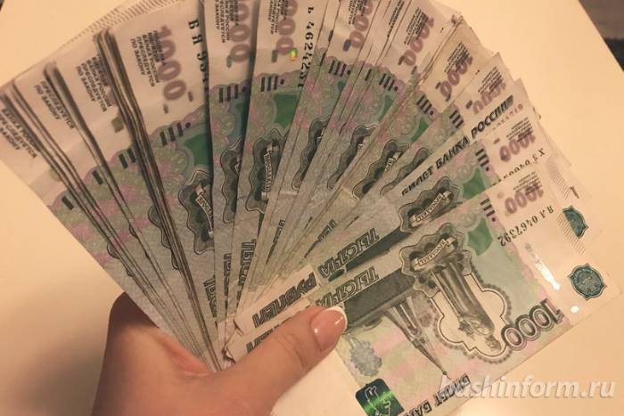 Экс-сотрудница Минземимущества Башкирии оштрафована на 3 млн рублей за получение взятки