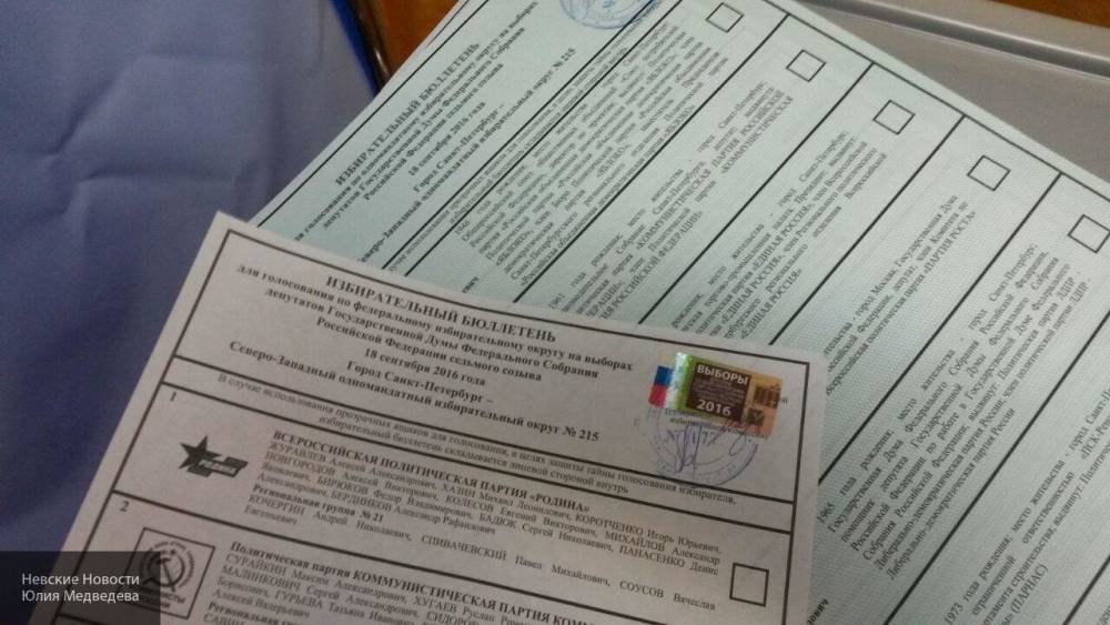 Сахалинская областная дума назначила выборы губернатора на 8 сентября