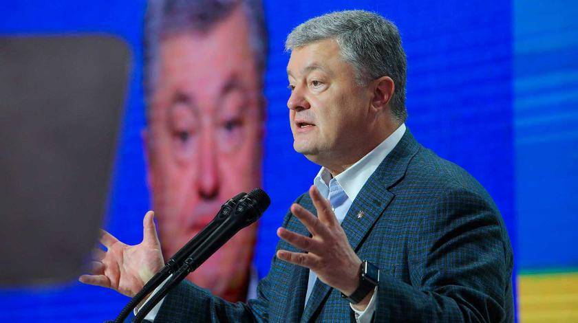 Порошенко обвинил Зеленского в предательстве интересов Украины