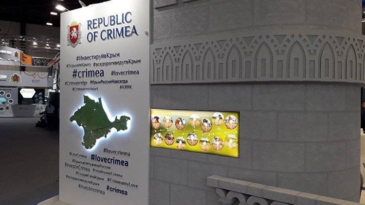 Крым принимает участие в ПМЭФ-2019
