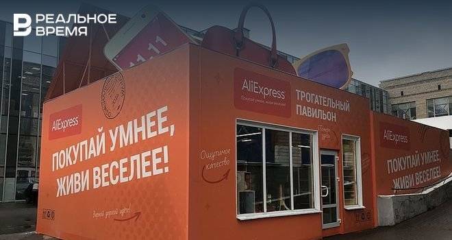 Гендиректор Mail.ru рассказал об особенностях сделки с Alibaba по созданию «АliExpress Россия»