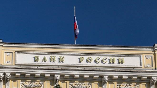 Центробанк отозвал лицензию у банка «Прайм Финанс»