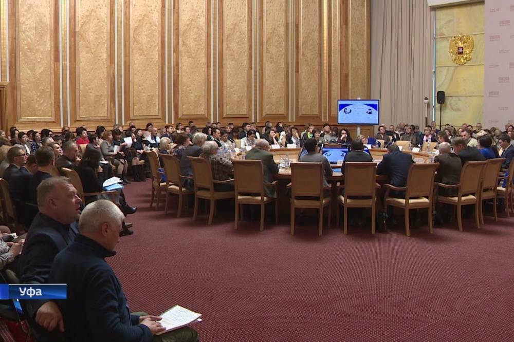 В Уфе под эгидой Совбеза РФ пройдет международная конференция по вопросам безопасности