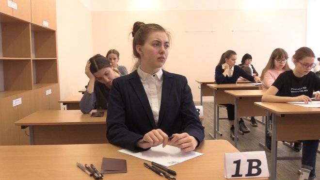 Российские выпускники смогут узнать итоги ЕГЭ в соцсетях