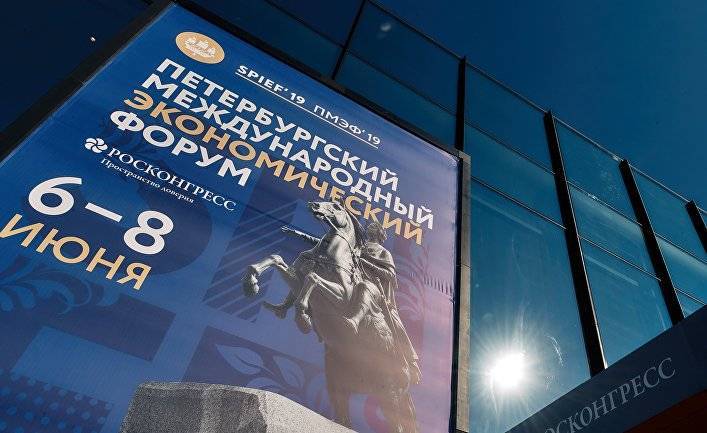В Санкт-Петербурге начался международный экономический форум