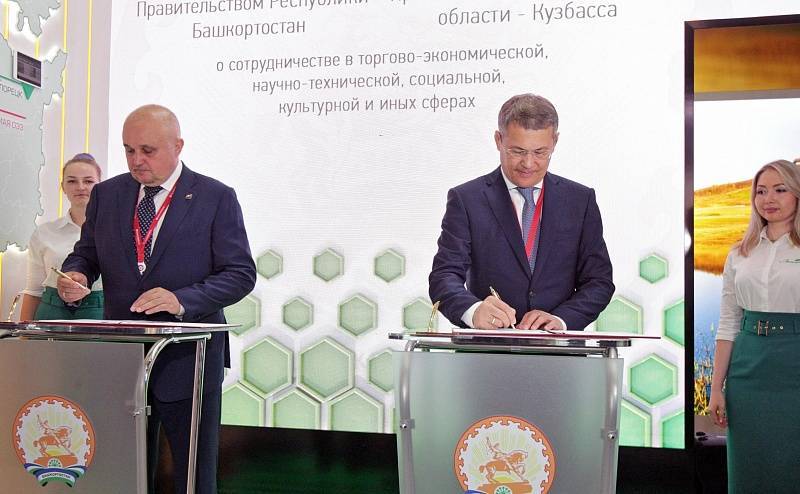 Башкирия будет сотрудничать с Кемеровской областью в социальной сфере