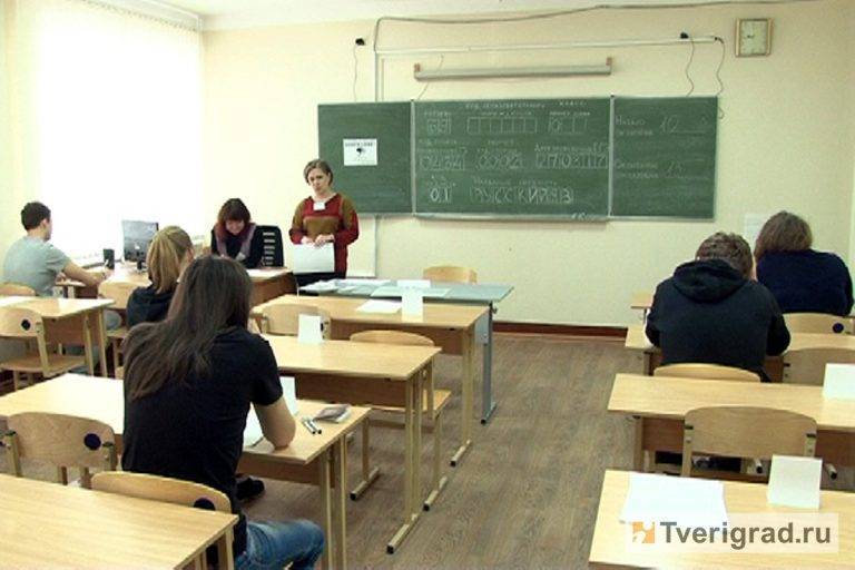Тверские выпускники могут узнать результаты ЕГЭ «ВКонтакте»