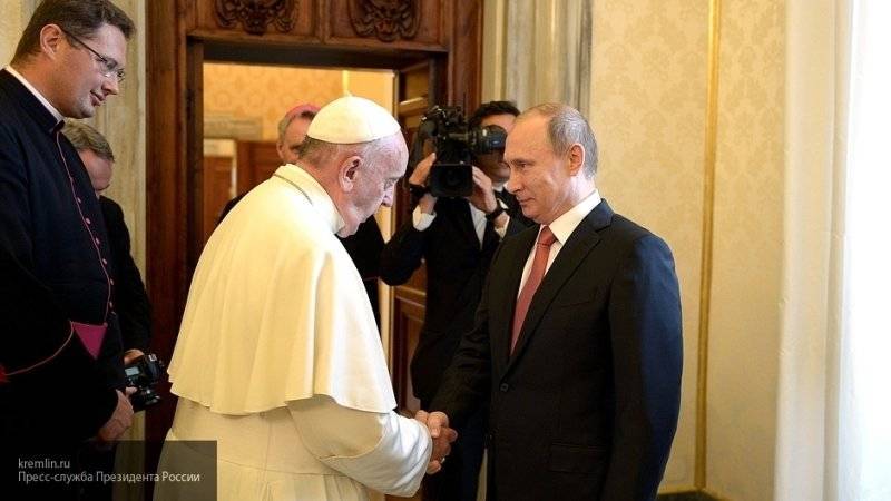 Папа римский и Путин встретятся в Ватикане 4 июля