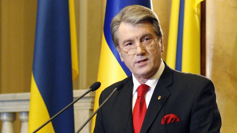 Ющенко заподозрили в причастности к растрате 540 миллионов гривен