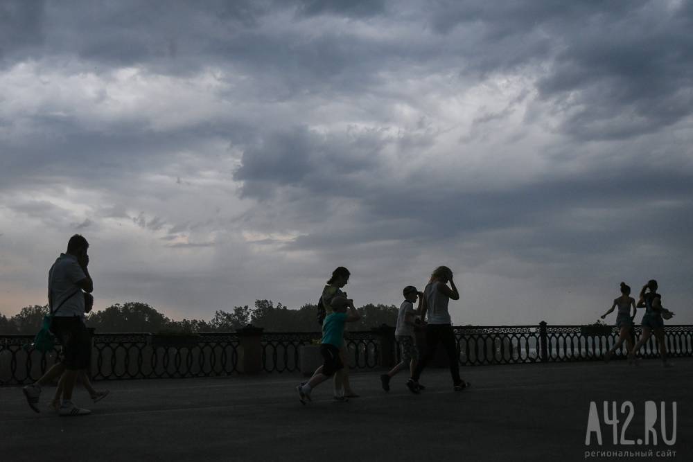 Кузбасские синоптики рассказали о погоде на выходные