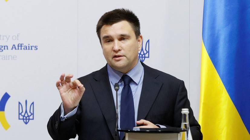 Верховная рада отказалась отправить Климкина в отставку