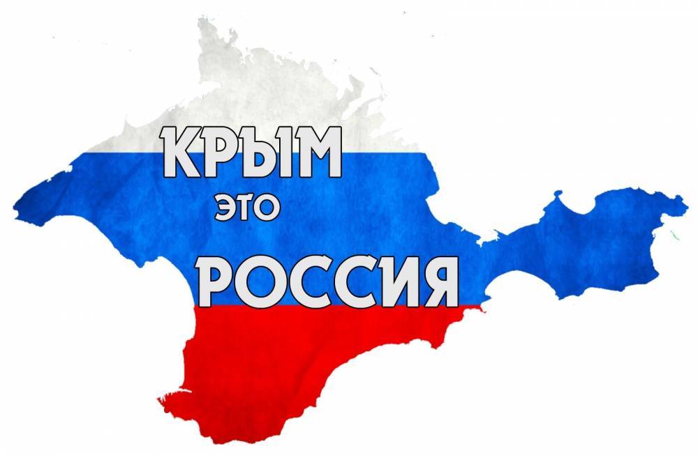 Белград подтвердил признание российского Крыма: в Сербии появятся «Друзья Крыма»