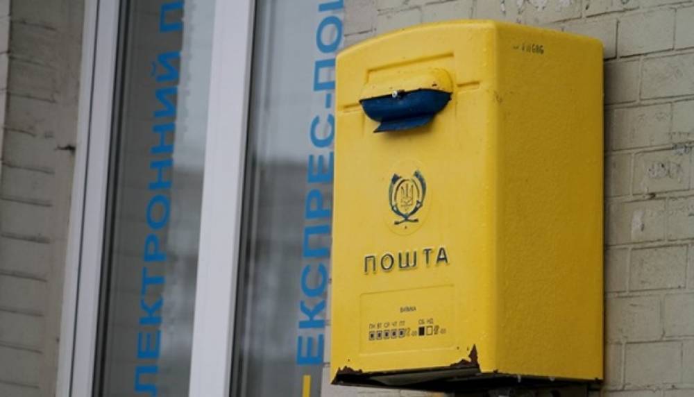 Несмотря на штрафы: почтальон из Львова отчаянно борется с украинизацией