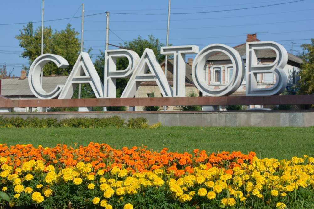 Саратовская область попала в «серебряную» категорию по популярности у иностранцев