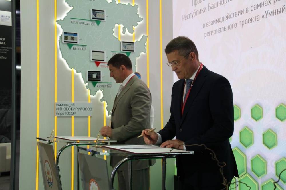 «Ростелеком» и правительство Башкирии будут сотрудничать в области создания умных городов