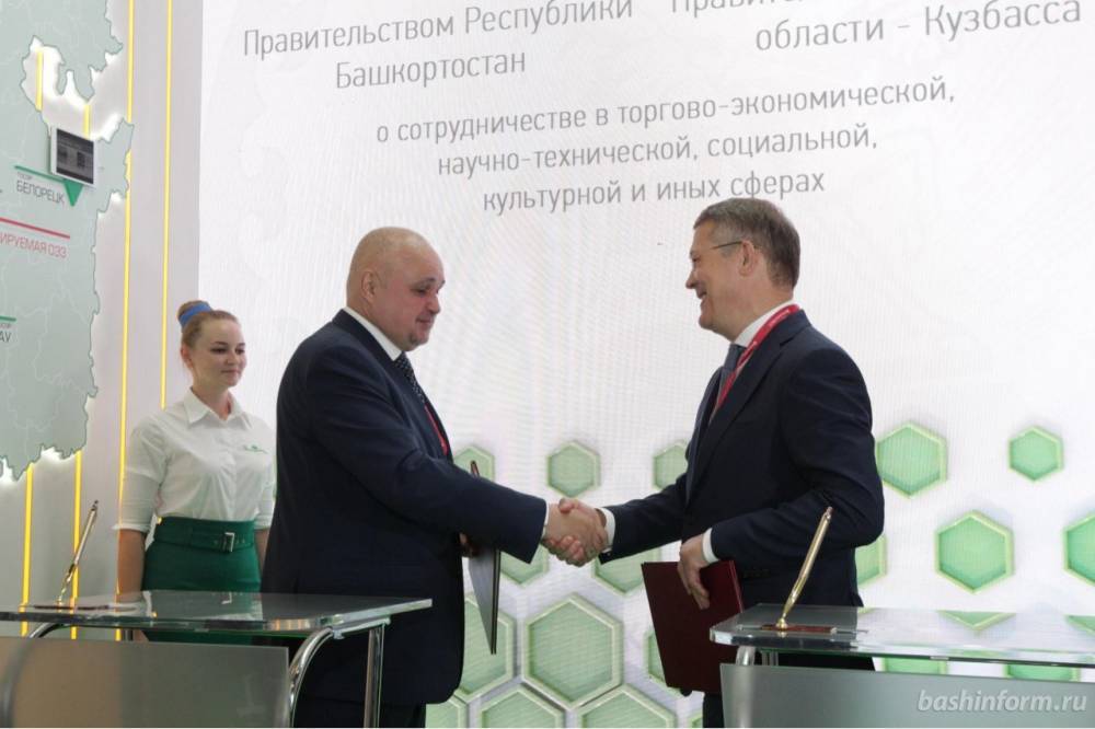 Башкирия и Кемеровская область подписали соглашение о сотрудничестве