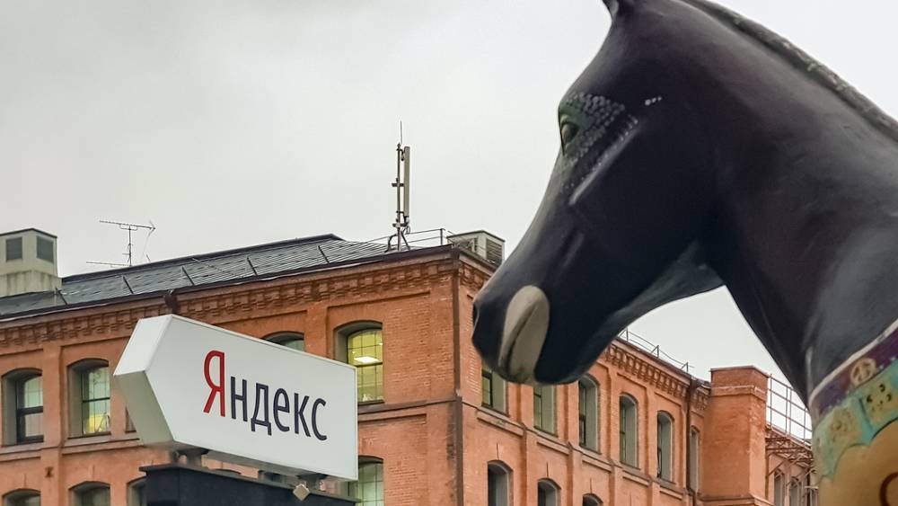 "ФСБ не обращалась": Роскомнадзор внес свои "5 копеек" в ситуацию с ключами шифрования "Яндекс"