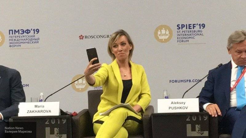 Захарова высмеяла петербургские СМИ, сообщившие об ее опоздании на ПМЭФ-2019