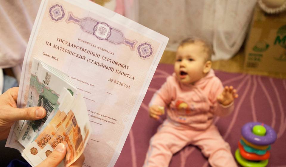 В России назвали сумму материнского капитала после индексации в следующем году