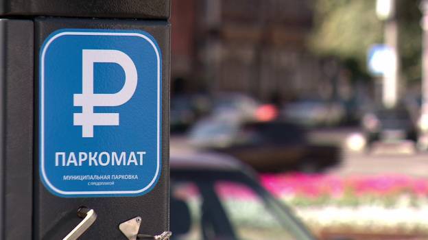 Мэрия Воронежа проиграла автомобилисту очередной суд по платным парковкам
