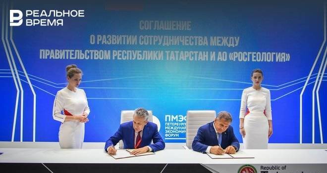 Минниханов на ПМЭФ подписал соглашение о развитии сотрудничества с «Росгеологией»