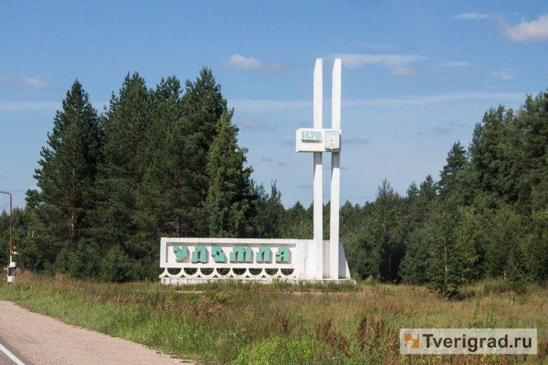 Распоряжением Правительства РФ в Тверской области переименовано пять деревень
