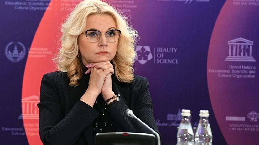 Голикова подтвердила планы увеличить размер материнского капитала