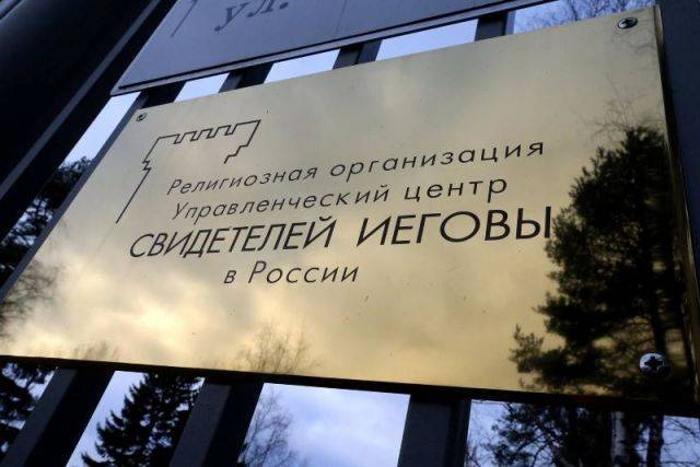 В Дагестане закрыли 15 ячеек «Свидетелей Иеговы»