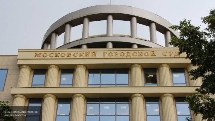 Московский городской суд сообщил о новом виде мошенничества