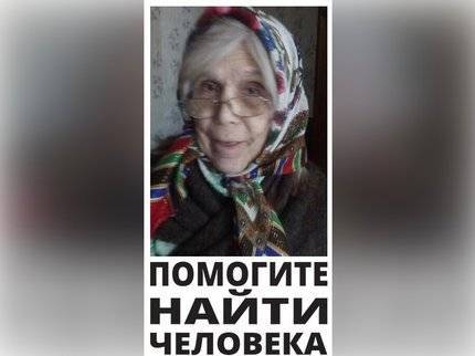 В Уфе пропала пожилая женщина