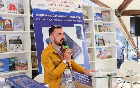 На книжном фестивале в Москве представили новое издание сборника об Астрахани