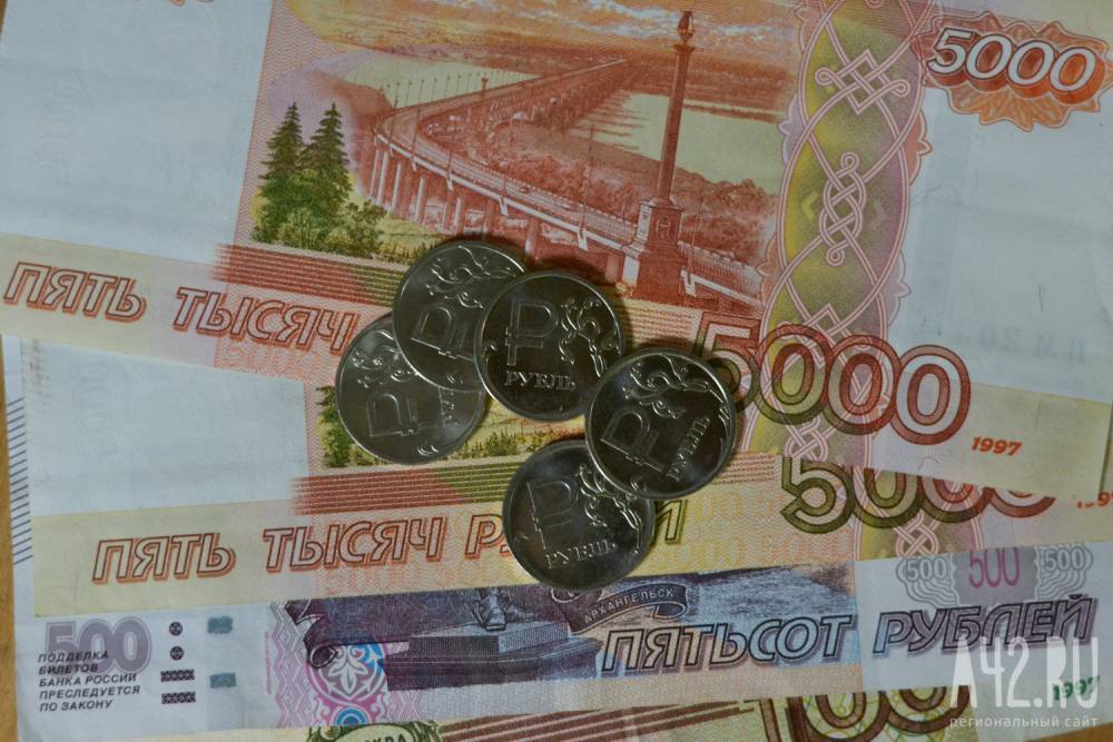 Деньги вкладчикам «Кемсоцинбанка» начнут возвращать после 10 июня