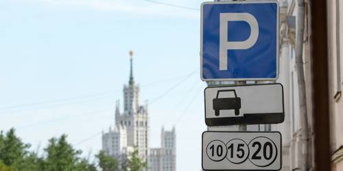 В Москве на один день парковки станут бесплатными :: Autonews