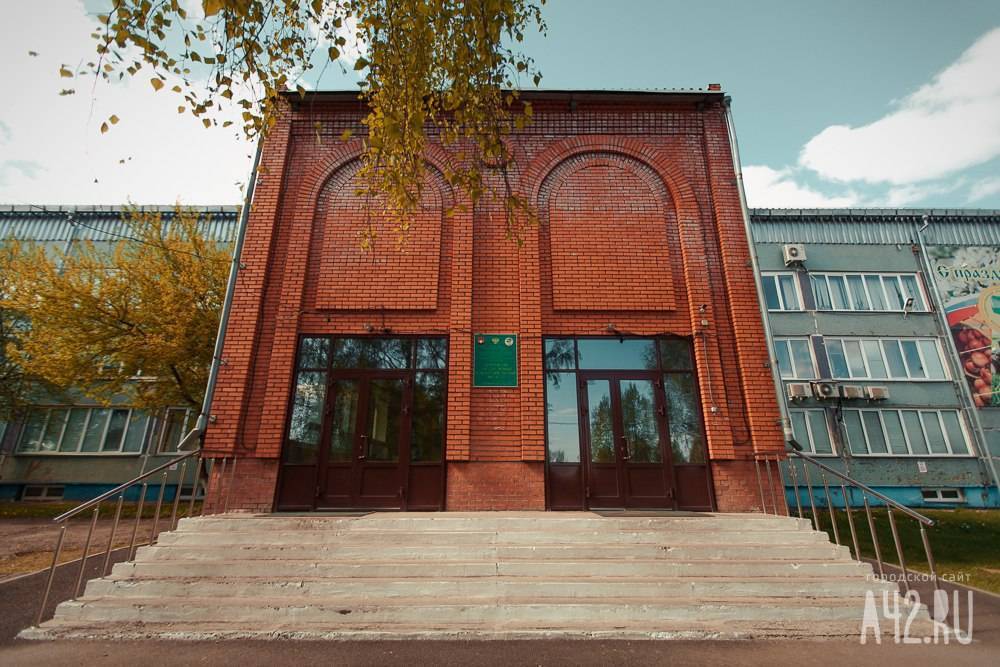 Кемеровский сельхозинститут официально переименовали в академию