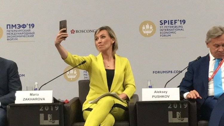 Захарова назвала причину проблем с телефонной связью в МИД РФ