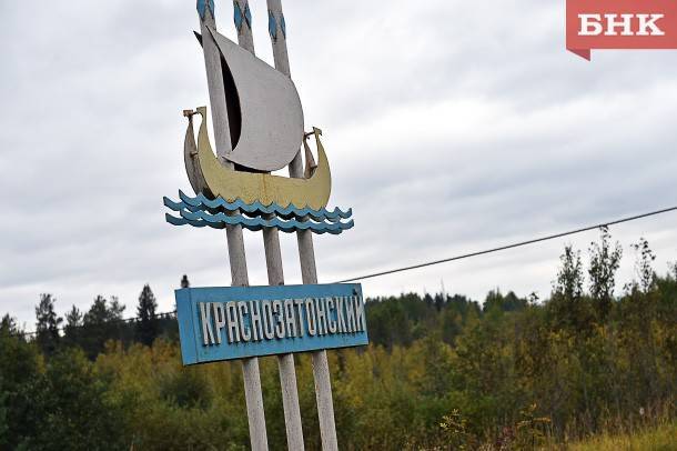 В Сыктывкаре проложат канализацию от поселка Краснозатонский до Лесозавода