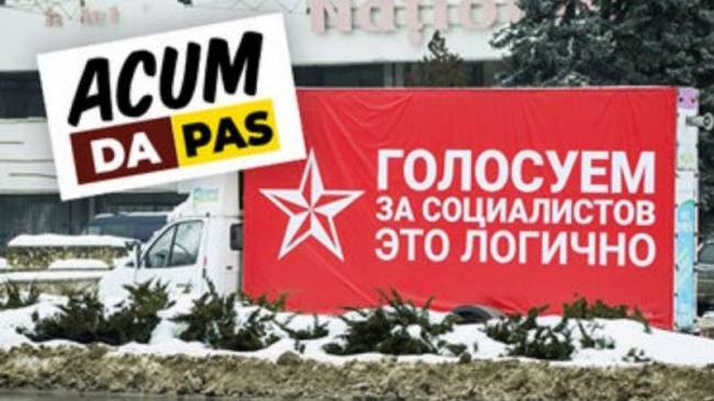 Молдавские социалисты отказались от переговоров с блоком ACUM
