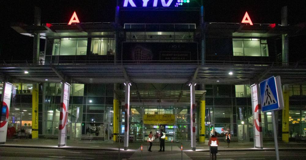В киевском аэропорту произошла массовая эвакуация людей и отмена рейсов